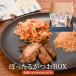  и . карасуми bo targa подарок BOX пудра 30g хлопья вяленое мясо обычная температура kaneninisi