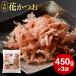 книга@.. цветок и .450g×3 пакет .. стружка сушеного тунца-бонито Кацуобуси и ...книга@... приправа фурикакэ kaneninisi