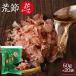 .. цветок и .50g × 20 пакет .. Кацуобуси и ... стружка сушеного тунца-бонито приправа фурикакэ kaneninisi