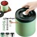750ml вакуум .. кофе канистра кофе бобы емкость для хранения из нержавеющей стали воздухо-непроницаемый затемнение кофе бобы мука сохранение .. сохранение жестяная банка .. жестяная банка черный чай чай 