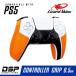 LIZARDSKINS DSP PS5 специальный игра контроллер для рукоятка orange 