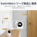 SWITCHBOT�@SwitchBot�����J����Plus 5MP�@W4001100 �֘A�摜5