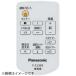  Panasonic Panasonic вентилятор для дистанционный пульт FFE2810226