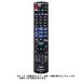 Panasonic Panasonic оригинальный BD/DVD магнитофон для дистанционный пульт N2QAYB001069