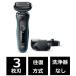  Brown BRAUN men's shaver series 5 [3 sheets blade /AC100V240V] 50-M4500cs