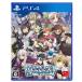【PS4】 ウィザーズ シンフォニーの商品画像