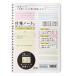  cluster Japan клейкий лист Note для Roo z leaf B5 50 листов AFNL