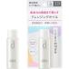 資生堂　dプログラム (ディープログラム) エッセンスイン クレンジングオイル (J) 30ml (医薬部外品)　