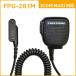 FRCۥޥPRO꡼ ԡޥۥ󥿥 ICOM Multiб FIRSTCOMFPG-28IM