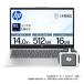 HPΡȥѥ 14.0 / Windows11 Home / intel Core Ultra 5 / ꡧ16GB / SSD512GB ʥ륷СBJ0M1PA-AAAA