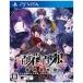 【PSVita】 百花百狼 ~戦国忍法帖~の商品画像
