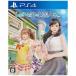 【PS4】 しあわせ荘の管理人さん。の商品画像