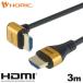  сигнал likHDMI кабель L type 90 раз 3m Gold HL30-567GD