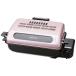 abite Lux fish roaster AFR1105S pink 