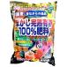  солнечный and Hope bokashi .. иметь машина 100% удобрение 1.2kg затемнение can jukyu поплавок 100pa-se