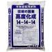  солнечный and Hope высококачественный .. удобрение 14 номер 5kgkoudo катушка ihiryou14 go 