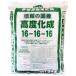  солнечный and Hope высококачественный .. удобрение 16 номер 5kgkoudo катушка ihiryou16 go 