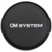 OMSYSTEM линзы колпак [46mm] LC-46