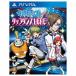 【PSVita】 HIDEBOH タップダンスHEROの商品画像