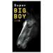 oka Moto super Big Boy (12 штук входит )