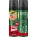 バスクリン　INCENT(インセント) 薬用育毛トニック 無香料 190g ペアパック (医薬部外品)　