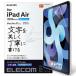 쥳ࡡELECOMiPad Air10.9(4) ե ʸ äꡡTB-A20MFLAPNH