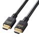 쥳ࡡELECOMHDMI֥ Ultra High Speed HDMI ֥å [5m]CAC-HD21E50BK