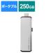 쥳ࡡELECOMSSD դ 250GB USB3.2 Gen2 ɽк600MB/ Ķ 饤ɼ ® Ѿ׷ Type C 1 USB A 1 СESD-EWA0250GSV