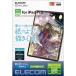  Elecom ELECOM iPad Pro 12.9 дюймовый no. 6 /5 /4 /3. замена плёнка бумага Like TB-A22PLFLAPLL