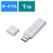  Elecom ELECOM attached outside SSD USB-A connection PS5/PS4, video recording correspondence white [1TB / portable type ] ESD-EMC1000GWH