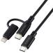  Elecom ELECOM 2in1 зарядка кабель USB-C to USB-C кабель + Lightning переходник 2m PD соответствует 60W внезапный скорость зарядка черный MPA-CCLAD20BK
