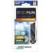  Elecom ELECOM BASIO active3 плёнка отпечаток пальца предотвращение высота прозрачный PM-K251FLFG
