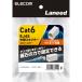  Elecom ELECOM RJ45 трансляция коннектор Cat6 соответствует UTP с магнитом LD-RJ45U6MWH