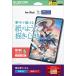  Elecom ELECOM iPad11 дюймовый (A16) 10.9 дюймовый ( no. 10 поколение ) защитная плёнка бумага ощущение отражающий предотвращение прекрасное качество бумага модель TB-A25RFLAPL