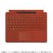  Microsoft Microsoft Surface Pro slim pen 2 attaching Signature keyboard poppy red 8X6-00039