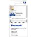  Panasonic Panasonic { domestic * abroad combined use } single 3 shape single 4 shape Nickel-Metal Hydride battery exclusive use fast charger BQ-CC85