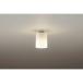  Panasonic Panasonic маленький размер потолочный светильник HH-SH0085L