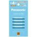  Panasonic Panasonic одиночный 4 форма Никель-металлгидридные батареи / Eneloop свет модель 4шт.@ упаковка BK-4LCD/4H