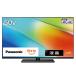  Panasonic Panasonic жидкокристаллический телевизор VIERA viera [ 50V type / 4K соответствует / 4K тюнер встроенный / YouTube соответствует ] TV-50W90B( стандарт установка бесплатный )