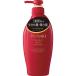  штраф Today TSUBAKI( камелия ) premium мокрый & ремонт кондиционер насос корпус 450mL