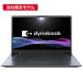 dynabook Dynabook ноутбук dynabook M6 оникс голубой [14.0 type /Windows11 Home/Core 5/ память :16GB/SSD:512GB/Office H&amp;B] P2M6YBEL