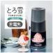 �h�E�V�V���@�d���ӂ�ӂ�Ƃ�Ⴉ���X�� �u���b�N�@DTS-B5BK �֘A�摜1