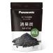  Panasonic Panasonic переработчик отходов MS-N25-H специальный дезодорация уголь серый MS-KTN3