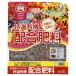  день Kiyoshi сад Mate специальный отбор иметь машина сочетание удобрение 2kg 2100992