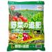  день Kiyoshi сад Mate овощи. ..1kg 2100994