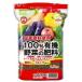 день Kiyoshi сад Mate 100% иметь машина овощи. удобрение 700g 2100972