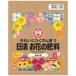  день Kiyoshi сад Mate красивый . много .. цветок удобрение 500g 2100974