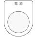 アイマーク　押ボタン/セレクトスイッチ(メガネ銘板)電源 黒 φ25.5　P251