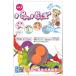  вход Japan шпаклевка .* Buddies ( orange ) Putty Buddies JAPBFJBLO