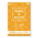 fa порог двери полотенце &amp; перчатка 8443